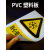 配电箱房标识贴纸有电危险警示贴用电安全标识牌当小心触电提示牌 14高压危险（1张 PVC塑料板） 15x20cm