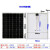 全新单晶硅100W太阳能电池板12V户外200瓦光伏发电板 18伏充电定制 70W单晶太阳能板1 300W单晶太阳能板36V尺寸：990*