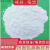 白高细轻质碳酸钙工业级重质碳酸钙方解石粉末造纸填充碳酸定 400目1公斤(重质)