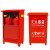 柳成 灭火器箱子 消防箱 消防器材 放置 3/4/5公斤【4KG 红色金属箱子】可以装两个灭火器