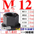 CLCEY10.9级t型螺丝/冲床/铣床/加工中心/模具压板T形螺栓/M12-30 M12【10.9级带垫螺帽】