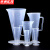 京洲实邦 实验室塑料透明刻度杯【烧杯1000ml（3个装带手柄）】ZJ-2718