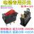 电炒锅电热锅通用开关800/1000/1500/2200W带灯船型开关16A250V 4000W【白色】 2个装