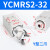 灌装机旋盖三爪二爪拧瓶盖气缸YCMRS3-32D 360度无限旋转手指气爪 (迷你款)YCMRS2-25D