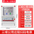 上海人民预付费三相四线电表380V电流互感器公用表工业智能电能表 公用远程款三相15(60)A