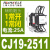 交流接触器CJ19-32/43/63/切换电容补偿柜 接触器380V CJ19-25/11 特质加厚银点(A级) x 380V
