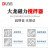北京大龙DLAB 磁力搅拌器FlatSpin 超薄 实验室小型电磁搅拌机8030184000