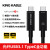 光纤USB3.1 TypeC全功能线10Gbps/4K60Hz投屏PD60W快充适 光纤USB3.1 TypeC全功能兼容USB3.0 3m