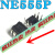 国产新 NE555 NE555P NE555N 直插DIP8 单高精度定时器芯片 小芯片(普通质量)