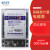 EFET上海人民机电DDS7666单相液晶计数器电表家用220V宿舍出租电能表 计数器款：15(60)A