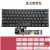 T联想 小新XiaoXin Air13 IWL Air14 ARR Air15 IKBR 笔记本键盘 Air13 IWL 全新原装英文 带背光 官方标配