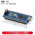 Arduino nano V3.0开发板模块atmega328P焊接改进板主板送NANO线 MICRO接口 焊接带数据线