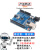 UNO R3开发板套件 兼容arduino 主板ATmega328P改进版单片机 nano UNO R3改进开发板Type-c口
