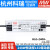 LED开关电源HLG-240H-12A/15A/24A/30A/36A/42A/48A/5 HLG-240H-42B 42V