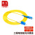 隆言 光纤跳线 SC-LC 单模单芯 黄色 0.2m LY-HD11C