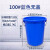 艾科堡 100L蓝色-无盖 大号加厚塑料圆桶 超大容量水桶 储水用食品级酿酒发酵带盖胶桶 AKB-ST-012