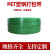 PET塑钢打包带1608/1910绿色pp机用打包条捆扎包装带无纸芯重 宽19mm厚0.8mm(1100米)20KG