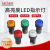LED电源指示灯红绿黄兰白22mm信号灯AD16-22DS通用12V24V220V380V 红色 交流220V