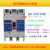 定制塑壳断路器CM1空气开关灭弧片板相间隔板NM1隔弧皮CDM3绝缘挡板 63L/S
