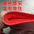 小心台阶地垫小心地滑地毯pvc防水防滑脚垫提示欢迎光临PVC橡塑 红色小心地滑 30*120cm