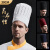 SMVP适用于厨师帽子男女款夏季酒店大厨后厨房专用餐饮工作帽高布 SC-30CM厨师高布帽黑色(弹力松 可调节