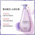 COCOVEL蔻露薇 柔雅迷漾洗沐套装香水香氛（洗发水750ml+沐浴露750ml)