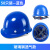 北巡50个装国标玻璃钢建筑工人员安全生产头盔工程定制印字 蓝色50个 国标玻璃纤维透气款（按钮）