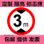 交通标志牌限高2米2.5m3.3.5m3.8m4m4.2m4.4.5m4.8m5m2.2 30带配件(限高2.1M)