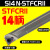 孔刀杆 三角形 防震内孔车刀10K-S12M-STFCR11防震钨钢刀杆 (14M直径) S14N-STFCR11(91度)