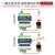 开关量无线传输模块PLC远程控制水泵遥控器开关继电器输出免布线 四路固定反馈