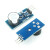 无源/蜂鸣器模块 低电平触发 蜂鸣器控制板 有源