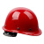 勋狸粑玻璃钢款安帽工地工程施工建筑领导劳保加厚透气防护头盔可印字 WB-玻璃钢升级款白色