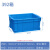 特大号塑料筐周转箱长方形工业加厚物流箱子带盖储物收纳盒胶框子 575-210箱(外径640*420*220) 默认蓝色外径尺寸长宽高顺