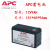 施耐德UPS内置蓄电池12V17A5A9A APC RBC140RBC48/110/113RBC7/ 12V12AH