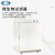 上海一恒 二氧化碳培养箱实验室CO2恒温培养箱细胞微生物 BPN-150CW（UV）
