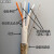 485电缆 镀锡 屏蔽双绞线 STP-120欧 RS485总线通讯线 2*0.4