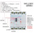 塑壳漏电断路器630a断路器NM1LE三相四线漏保250a漏电保护器 4p 80A