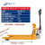 定制适用于手动叉车液压搬运车2吨小型托盘车升降手推仓库3t电动 3T电子秤搬运车(窄)