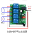 12V/24V无线遥控开关学习型4路继电器模块灯具马达控制器 DC12V DC24V