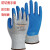 防切割手套麻灰浸高耐磨乳胶出纹掌浸 HPPE玻纤手套芳纶加钢丝手套 HPPE玻纤手套PU QPE352（10副） S