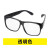 鸣盾电焊防护眼镜焊工焊接电焊眼镜冲击强光电弧光氩弧焊护目镜眼镜 透明单副（试用装）