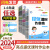 上下册自选】2024亮点给力提优课时作业本1一2二3三4四5五6六年级下上语文数学英语 小学上册下册同步课时单元期中期末练习册教辅资料 【23秋】一年级上册（语文新版 语文+数学（2本套装）