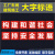 大字标语警示牌建筑工地安全提示工厂车间宣传口号横幅PVC标识牌 一套 10个字 5MM厚 40x40cm