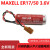 全新ER17/503.6v锂电池PLC工控锂电池带maxell电池 需要其他插头请联系客服