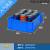零件盒周转箱配件盒收纳盒五金工具箱塑料盒胶框物料盒长方形带盖 7号蓝300*200*87不带盖