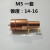 螺母焊点焊电极 点焊机电极头 螺母电极点焊配件 主体座(锥度16 18)