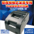 特杰TM210A POS76mm针式票据打印机二联超市餐饮营改增卷式发票机 USB接口1纸（卷式发票） 官方标配