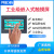 普中触摸屏plc一体机控制器人机界面显示器7寸4.3寸485可定制 7寸触摸标准