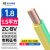 民兴电缆 1.5平方电线铜芯延长线单芯硬线国标照明ZC-BV-1.5平方-1m 黄绿色