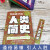 4册正版写给孩子的简史人类简史宇宙简史时间简史科普十万个为什么中国少年万物 写给孩子的生命简史